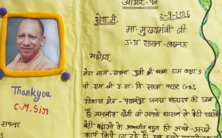 देवीपाटन मंडल में एक लाख बच्चों को मिली स्टडी टेबल:बच्चों ने मुख्यमंत्री को भेजे हाथ से लिखे आभार पत्र