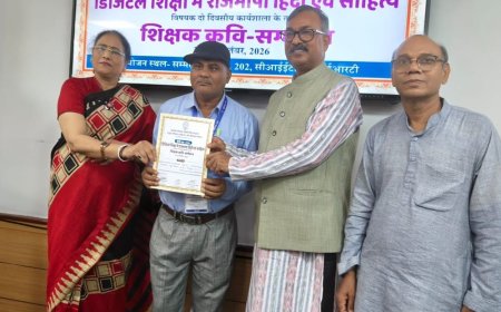 चित्रकूट के रैपुरवा माफी स्कूल के 2 शिक्षकों की कविताएं:राजकुमार शर्मा लगातार पांचवीं बार हुए चयनित, डिजिटल शिक्षा पर हुई कार्यशाला