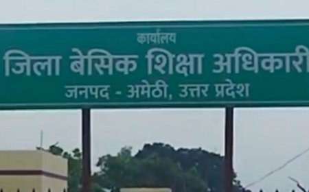 कक्षा 1 से 12 तक सभी स्कूल कल बंद:मौसम विभाग की चेतावनी के फैसला, डीएम के निर्देश पर बीएसए ने जारी किया आदेश