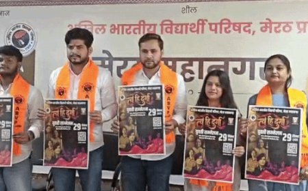 29 सितंबर को ABVP का ‘त्वम् हि दुर्गा’ युवती सम्मेलन:मेरठ में राज्य महिला आयोग की अध्यक्ष होंगी शामिल, खुले मंच पर होगा संवाद