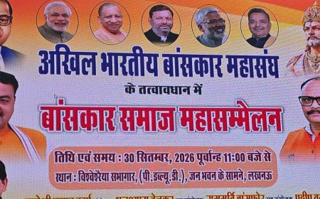 2027 से पहले बंसकार समाज को साधने की कवायद:लखनऊ में आज महासम्मेलन, समाज की एकजुटता और राजनीतिक हिस्सेदारी पर रहेगा जोर