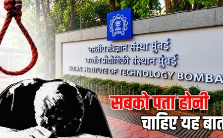 आईआईटी बॉम्बे में साहिल की मौत पर क्यों मचा विवाद
