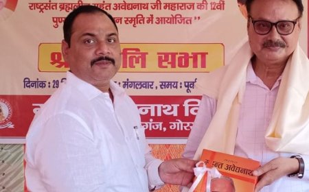 महंत दिग्विजयनाथ व अवेद्यनाथ को श्रद्धांजलि दी:कर्नल शाही ने संतों के जीवन को बताया राष्ट्रसमर्पण की प्रेरणा