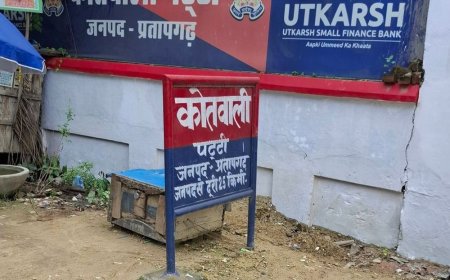प्रतापगढ़ में साली को ले गया जीजा:परिजनों की शिकायत पर केस दर्ज, पुलिस ने शुरू की तलाश
