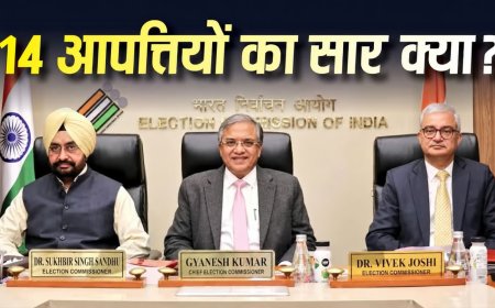 चुनाव आयोग में 10 महीने में 14 आपत्तियां, क्या है पूरा विवाद