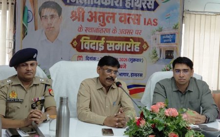 हाथरस में निवर्तमान डीएम को दी विदाई:नए DM सत्य प्रकाश बोले- अतुल वत्स के शुरू कराए विकास कार्यों को प्राथमिकता से पूरा कराया जाएगा