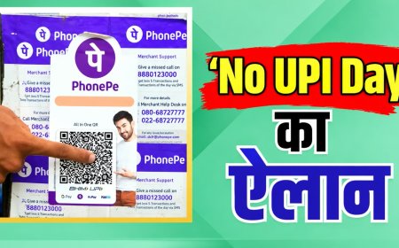 2 अक्टूबर को ‘नो यूपीआई डे’! व्यापारियों ने क्यों लिया बड़ा फैसला?