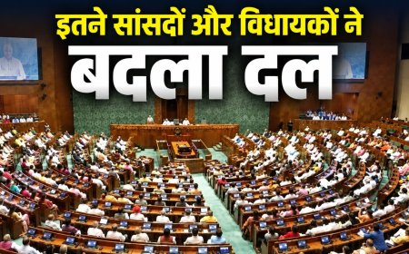 2022 से 2026 तक 111 नेताओं ने बदली पार्टी, नगालैंड सबसे आगे!