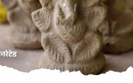 सोमवार से गणेश उत्सव शुरू:मिट्टी के साथ ही श्वेतार्क, हल्दी, गोबर और लकड़ी से बनी प्रतिमाएं भी घर में स्थापित करने के लिए होती हैं शुभ