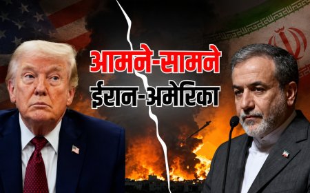 ईरान की धमकी से सहमा अमेरिका! भारत पर पड़ेगा तेल का असर