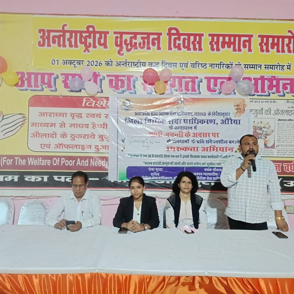 वृद्धाश्रम में वृद्धजनों को कानूनी अधिकारों की जानकारी दी:अंतर्राष्ट्रीय वृद्धजन दिवस पर जिला विधिक सेवा प्राधिकरण ने लगाया शिविर