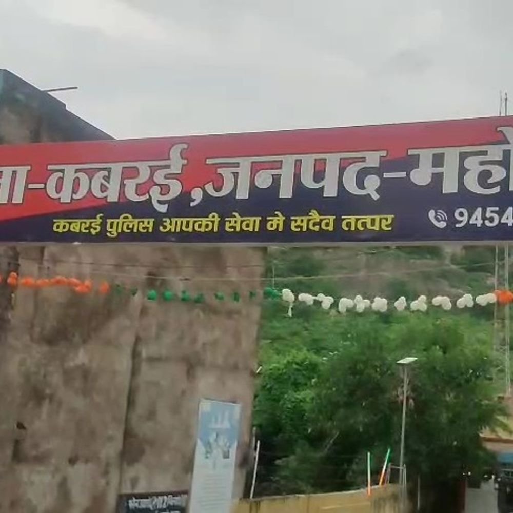 बैसाखी के सहारे गांजा ले जा रहा आरोपी गिरफ्तार:बोरी से 1 किलो 104 ग्राम सूखा गांजा बरामद, सोशल मीडिया से लगा सुराग
