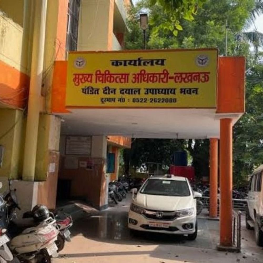 लखनऊ के स्वास्थ्य केंद्रों से गायब मिले 24 संविदाकर्मी:अब तक 243 को नोटिस, जवाब नहीं मिला तो जाएगी नौकरी