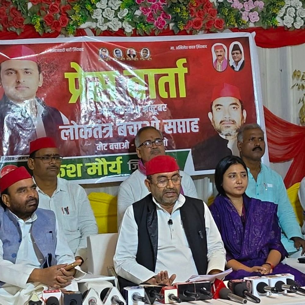 जौनपुर में सपा मनाएगी ‘लोकतंत्र बचाओ सप्ताह’:सपा 8 अक्टूबर तक जिला और विधानसभा स्तर पर होंगी बैठकें
