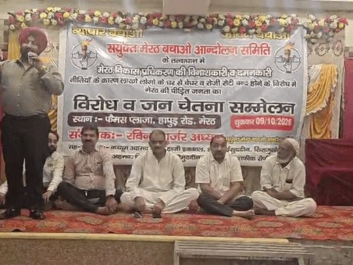 बुलडोजर कार्रवाई के विरोध में 24 तारीख से धरना:मेरठ में 20 हजार घरों को बचाने की मांग, आश्वासन के बाद भी कार्रवाई का आरोप