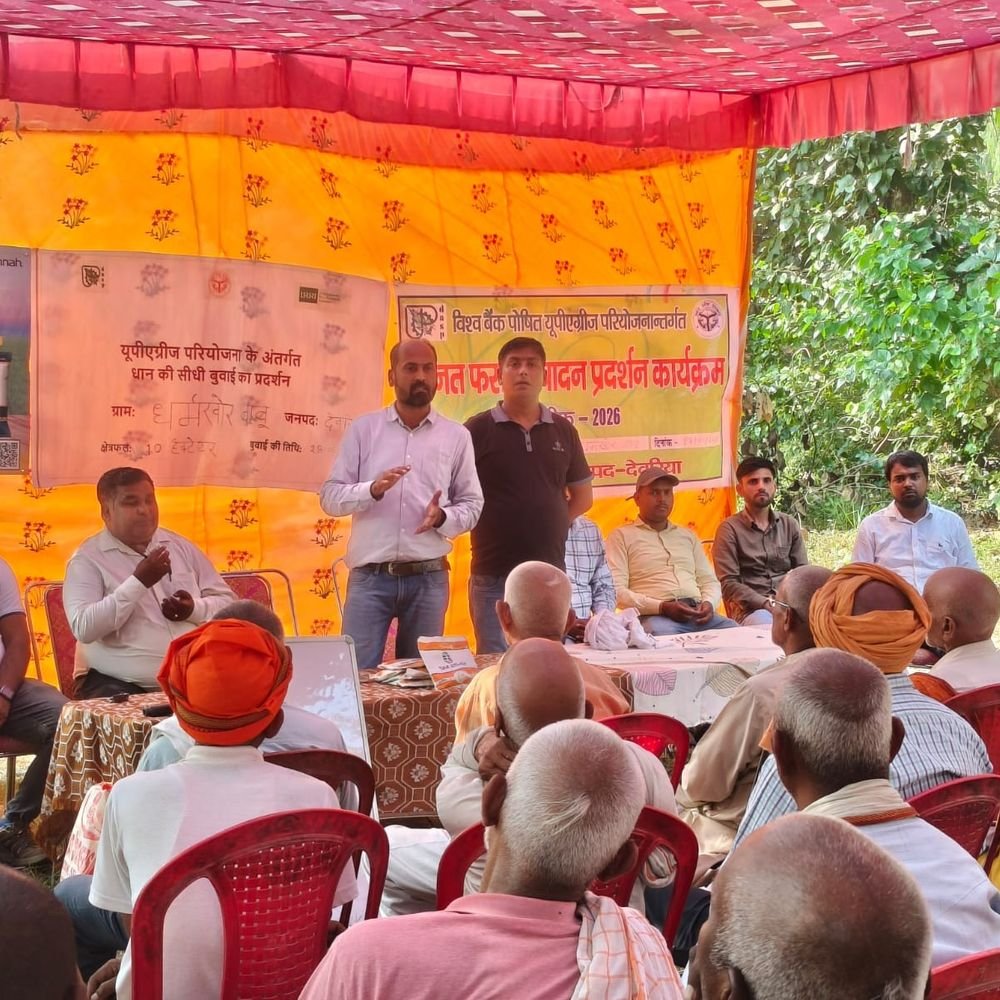 देवरिया में फसल कटाई दिवस आयोजित:धान की सीधी बिजाई, उन्नत कृषि पद्धतियों और उत्पादन बढ़ाने की जानकारी दी