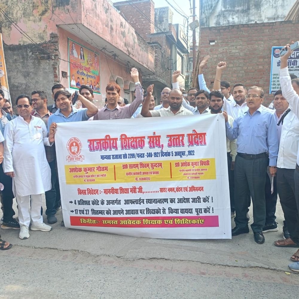 शिक्षामंत्री के घर शिक्षकों का प्रदर्शन, ऑफलाइन ट्रांसफर की मांग:15 दिन में दूसरी बार सौंपा ज्ञापन, मंत्री गुलाब देवी ने आश्वासन दिया