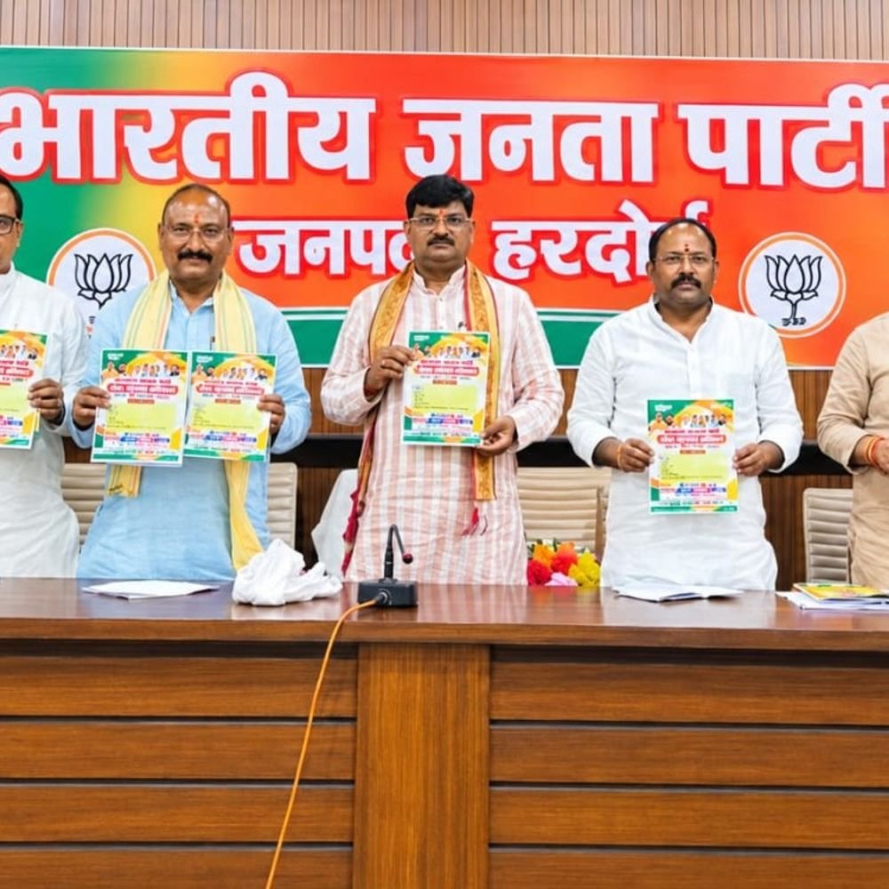 हरदोई में एमएलसी चुनाव की तैयारियों में जुटी भाजपा:संगठन महामंत्री धर्मपाल ने की समीक्षा, शिक्षक-स्नातक मतदाताओं से संपर्क बढ़ाने पर जोर