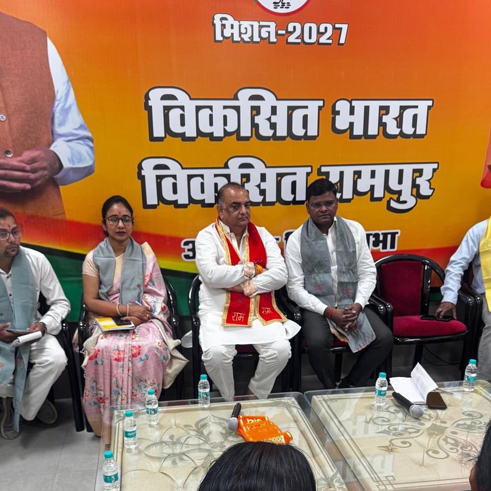 2027 विधानसभा चुनाव में भाजपा की जीत का भरोसा जताया:रामपुर में बूथ अध्यक्षों के सम्मेलन में संगठन की मजबूती और जनसंपर्क पर जोर