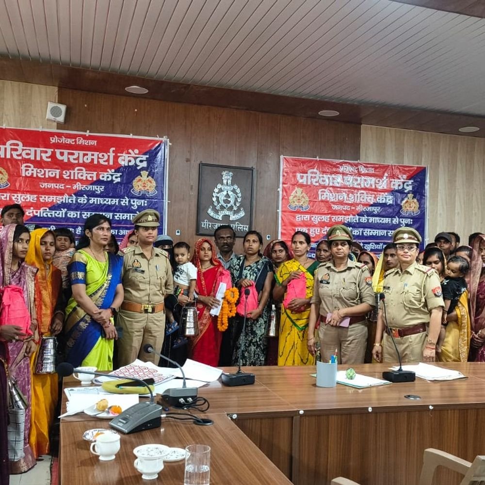 मिर्जापुर में पुलिस ने 388 दंपतियों का कराया पुनर्मिलन:नवरात्रि पर परिवारों को किया सम्मानित, दंपतियों और परिजनों से लिया फीडबैक