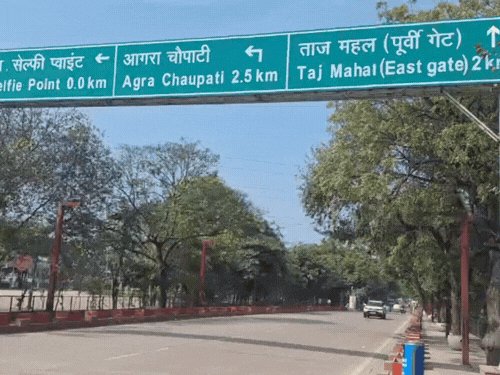 आगरा में अगले 5 दिन साफ रहेगा मौसम:दिन के तापमान में 0.9 डिग्री की गिरावट, गुरुवार सुबह से खिली धूप