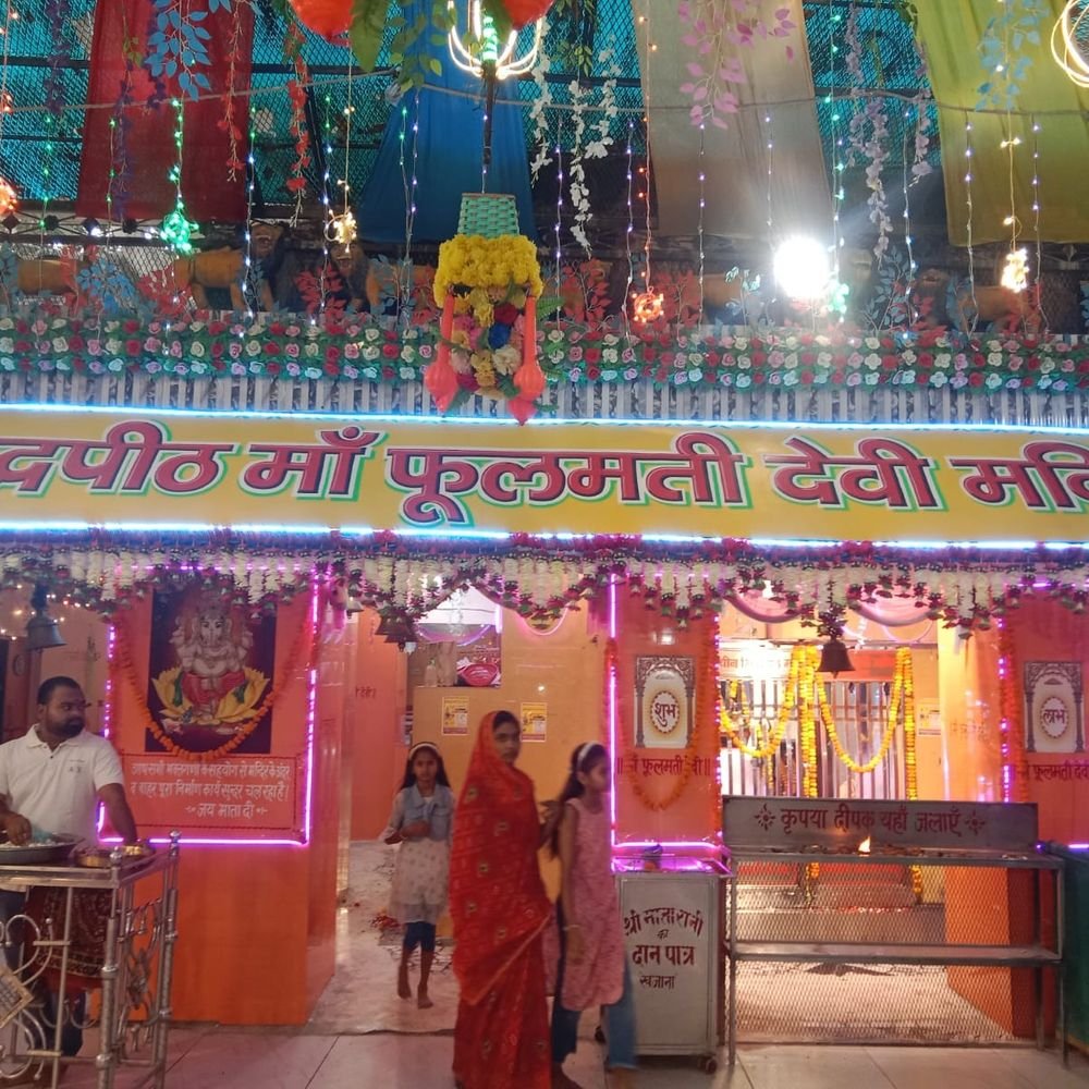 कन्नौज में 200 जगह सजे मां दुर्गा के पंडाल:मंदिरों में उमड़ा आस्था का सैलाब, नवरात्र के पहले दिन कलश स्थापना के साथ मां शैलपुत्री की पूजा