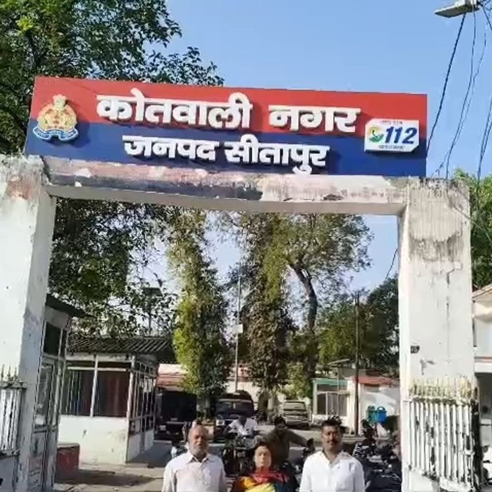 सीतापुर कचहरी में वकीलों से मारपीट, चेन लूटने का आरोप:कोर्ट के आदेश पर रिटायर्ड दरोगा, पत्नी और बेटे पर केस
