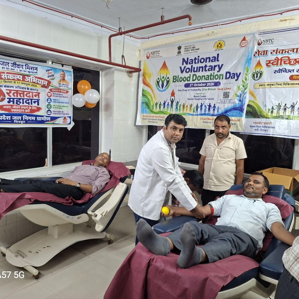 जल निगम के 16 कर्मचारियों ने किया रक्तदान:चित्रकूट में 'सेवा संकल्प अभियान' के तहत मरीजों के लिए दिया खून