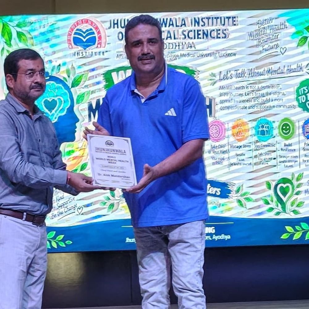 अयोध्या में मानसिक स्वास्थ्य पर व्याख्यान सत्र:डॉ. आलोक बोले- तनाव और अनिद्रा से बचने के लिए अच्छी नींद जरूरी