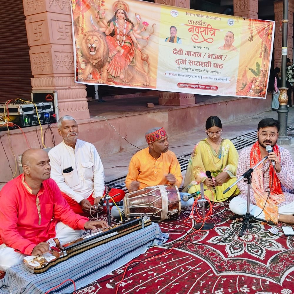 प्रयागराज के दो मंदिरों में तीन दिन देवी गीत गूंजेंगे:मिशन शक्ति के तहत सप्तमी से नवमी तक होंगे सांस्कृतिक कार्यक्रम
