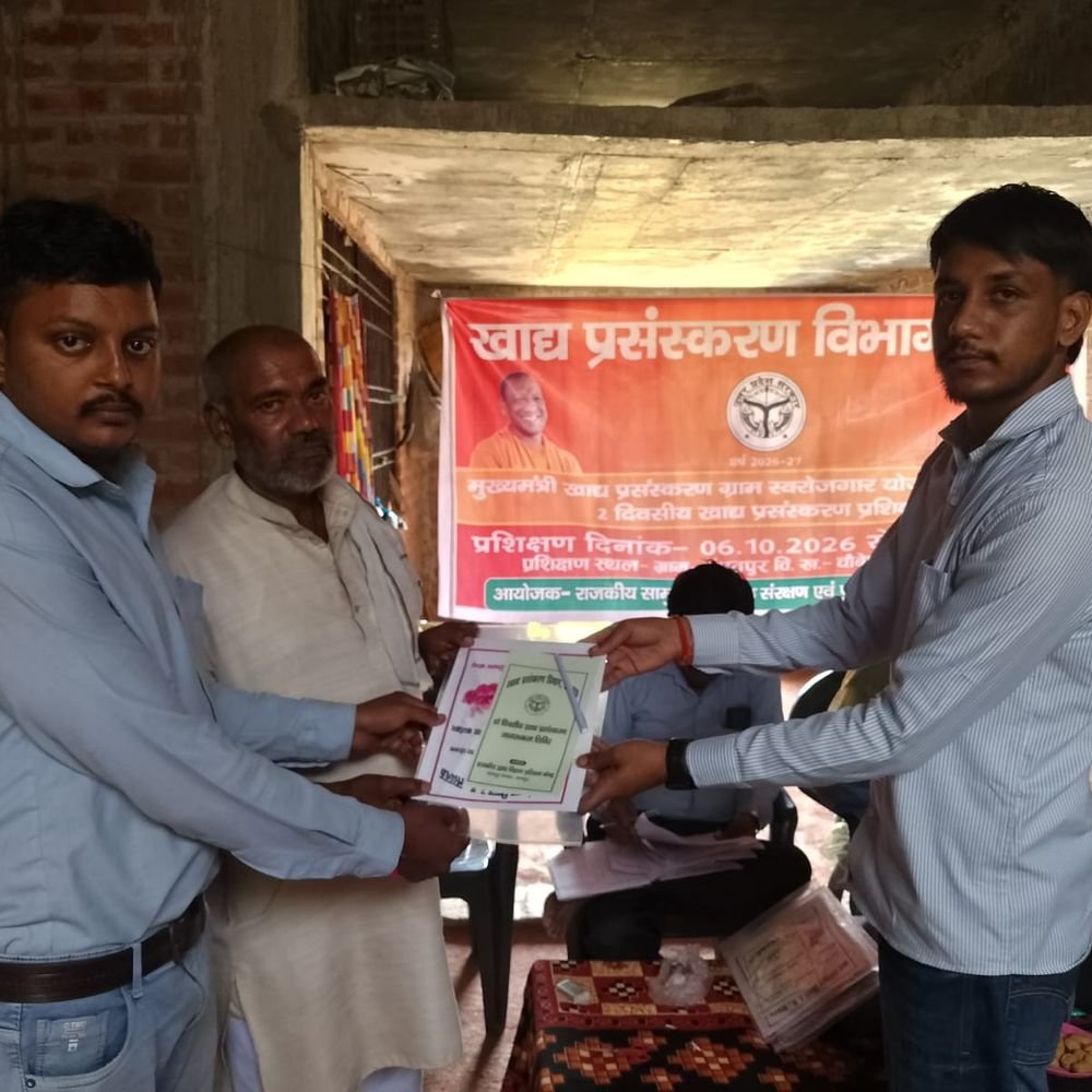चौबेपुर में 'खाद्य प्रसंस्करण' प्रशिक्षण कार्यक्रम:ग्रामीणों को स्वरोजगार के गुर सिखाए