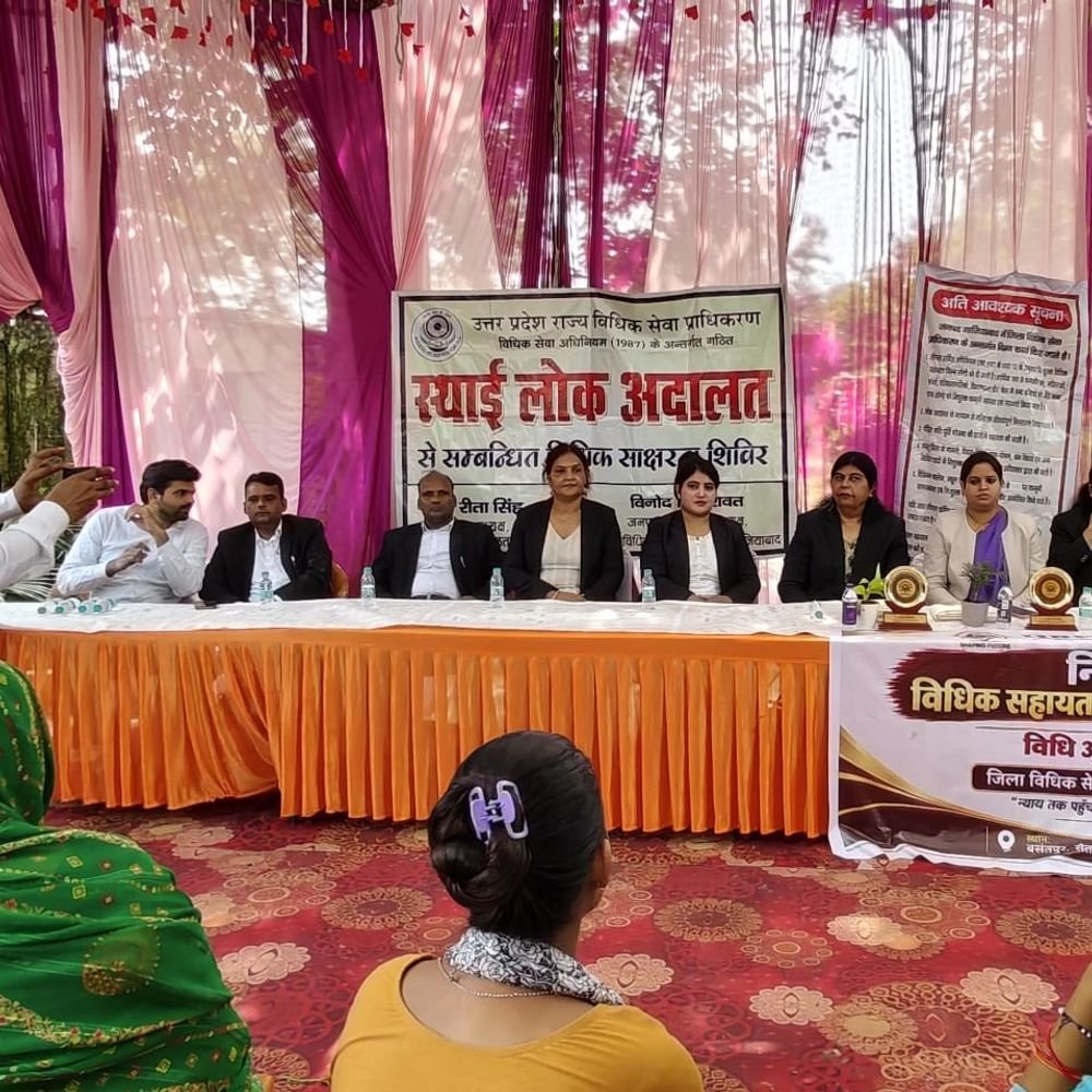 मुरादनगर में विधिक साक्षरता शिविर:ग्रामीणों को कानूनी अधिकारों की जानकारी, निशुल्क सहायता पाने के तरीके बताए