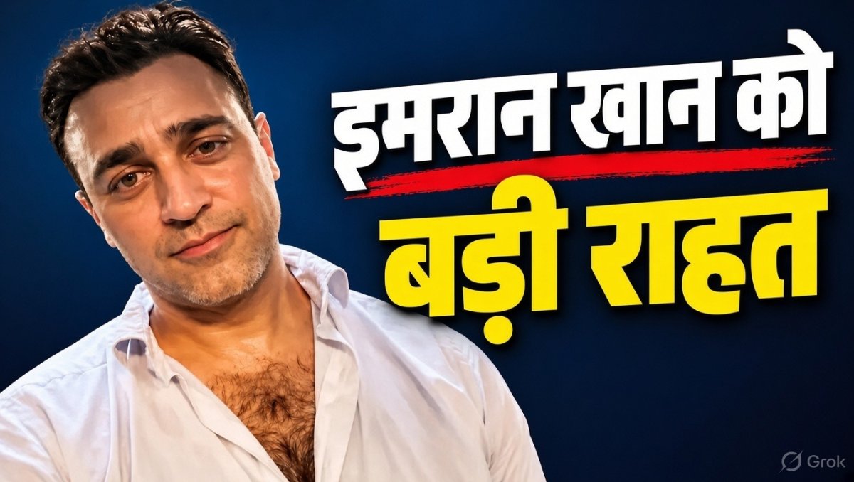 इमरान खान को बड़ी राहत! भारत छोड़ने के नोटिस पर हाईकोर्ट की रोक