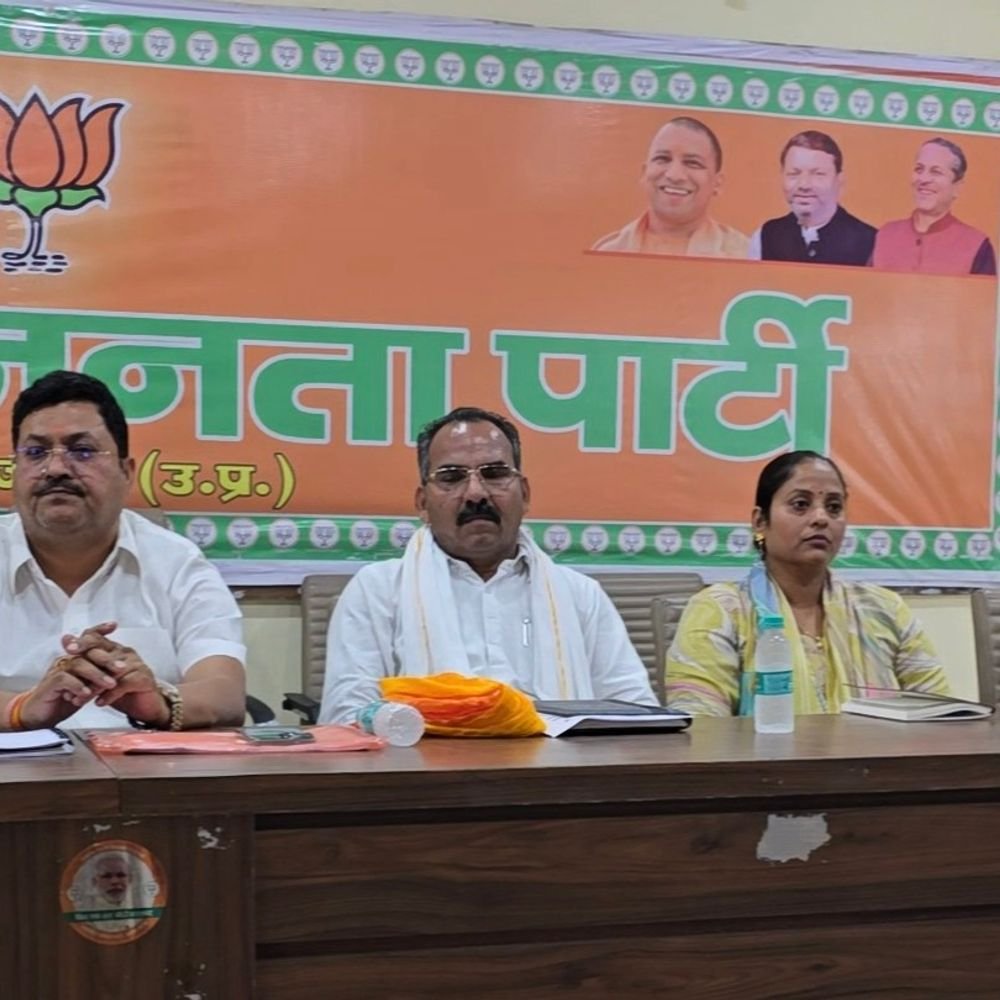भाजपा की बैठक, सेवा संकल्प अभियान पर चर्चा:प्रदेश सह प्रभारी बोले- सरकार की योजनाओं का लाभ जरूरतमंदों तक पहुंचाएं कार्यकर्ता