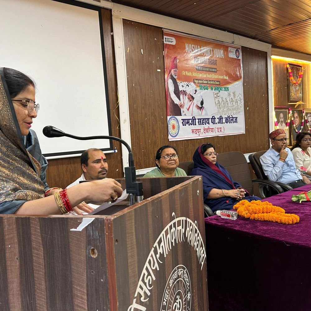 नशामुक्त युवा-विकसित भारत’ अभियान:छात्र-छात्राओं को फिटनेस, स्वस्थ जीवनशैली, आत्मरक्षा और स्वावलंबन की जानकारी दी