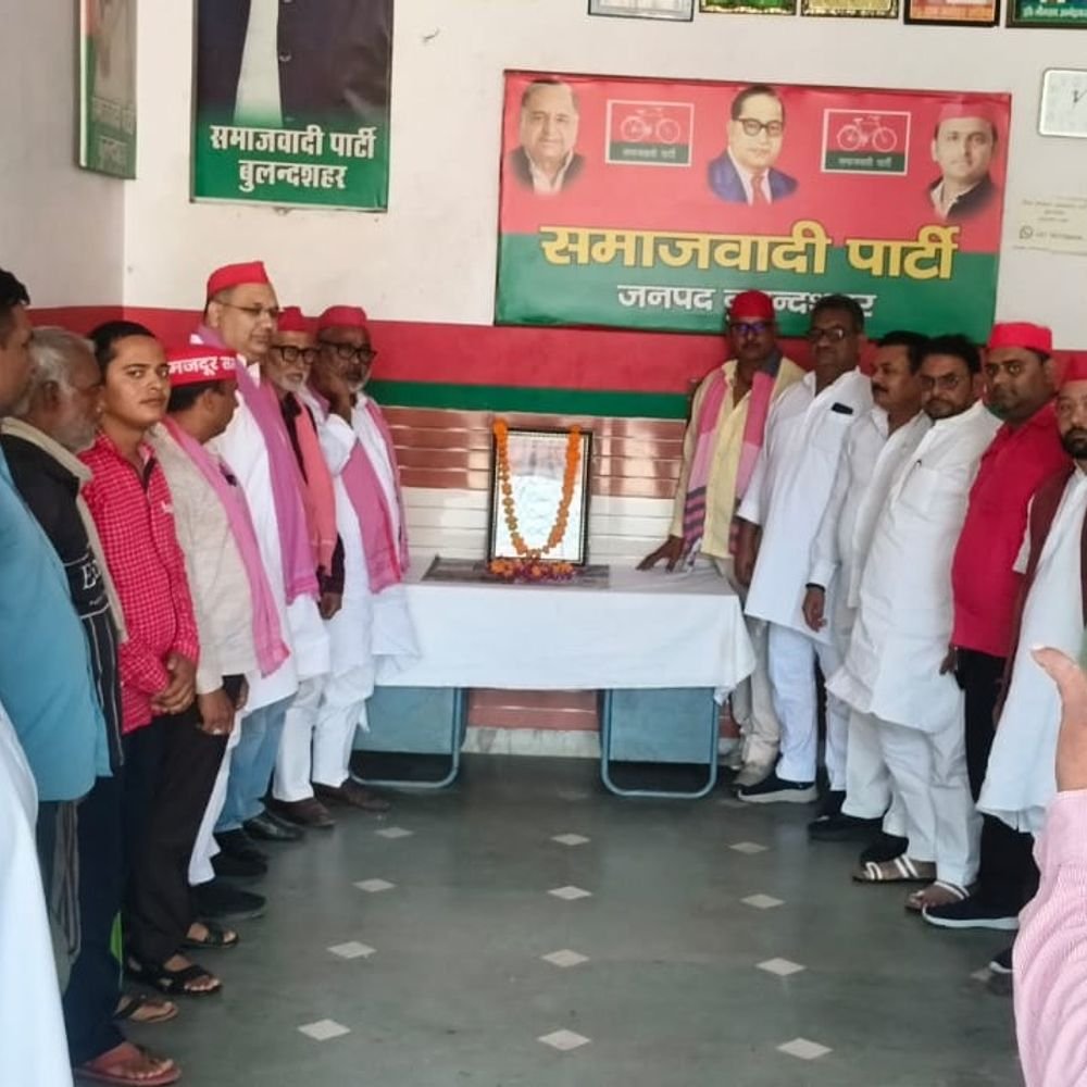 डा0 राममनोहर लोहिया की पुण्यतिथि पर विचार गोष्ठी:युवाओं से अन्याय के खिलाफ आवाज उठाने की अपील