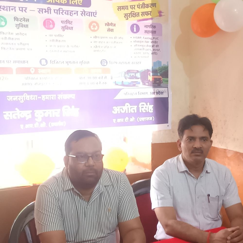 जौनपुर एआरटीओ परिसर में परिवहन मेला:125 लोगों को मौके पर मिला लाभ; हेल्पडेस्क से सुलझे लंबित मामले