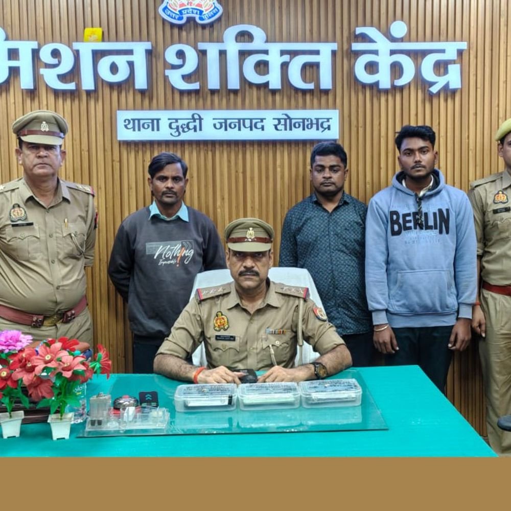 सोनभद्र के पते पर ट्रस्ट बनाकर 11 करोड़ की ठगी:आठ राज्यों में 35 मामले सामने आए, मुख्य आरोपी सहित तीन गिरफ्तार