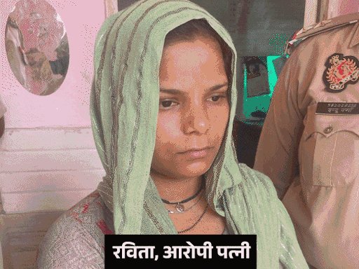 मेरठ सांपकांड में आज फैसला, प्रेमी से पति को मरवाया:पहले गला दबाया, फिर बिस्तर पर सांप छोड़ा; पोस्टमॉर्टम रिपोर्ट से खुला था राज