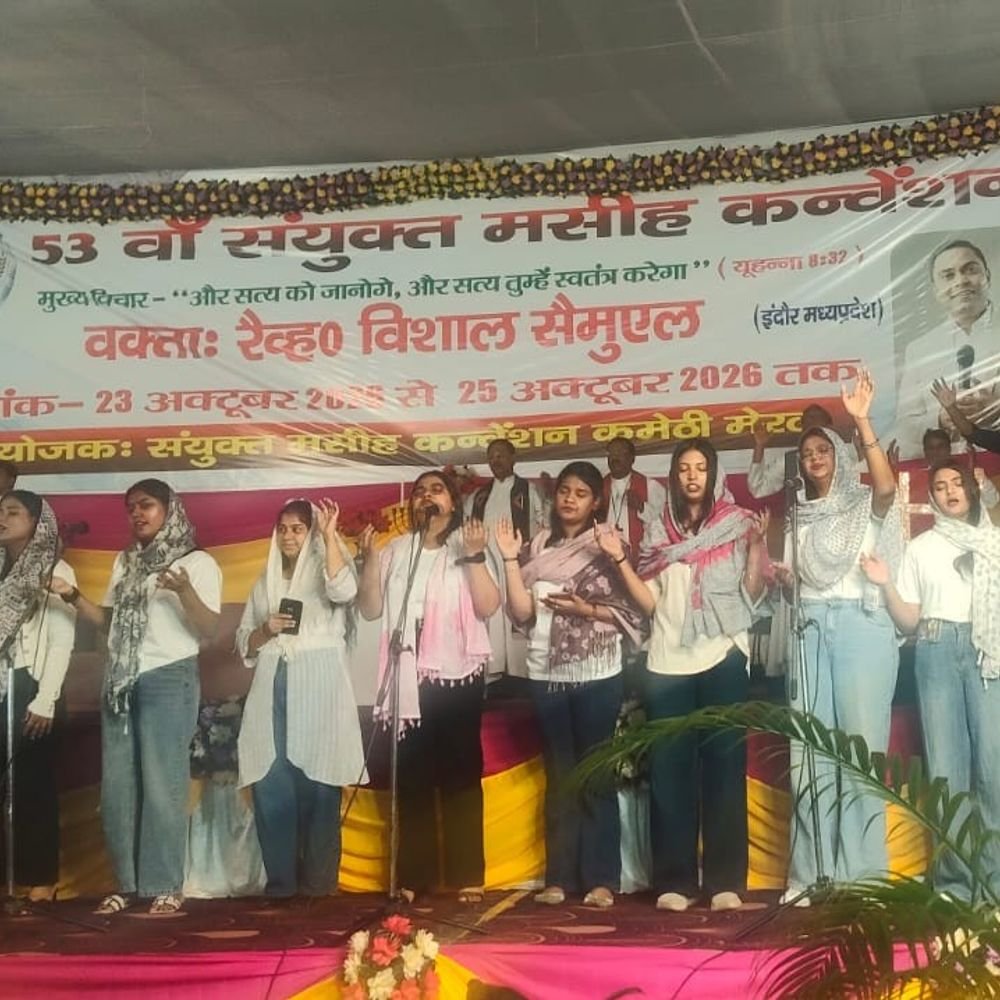 मेरठ में संयुक्त मसीह सम्मेलन हुआ:बीमारों के स्वस्थ होने और देश की उन्नति के लिए प्रार्थना हुई, सेवा की सीख दी गई