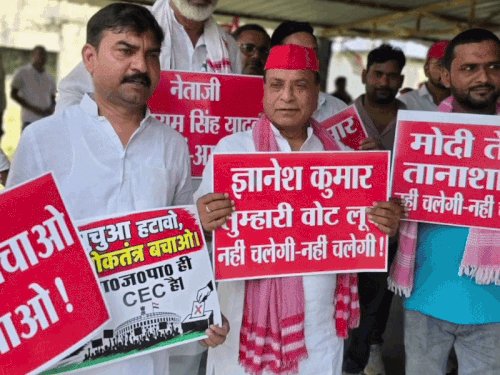 आजमगढ़ में समाजवादी पार्टी का विरोध प्रदर्शन:मुख्य चुनाव आयुक्त की स्थिति की मांग को लेकर कर रहे प्रदर्शन, दर्ज हो मुकदमा