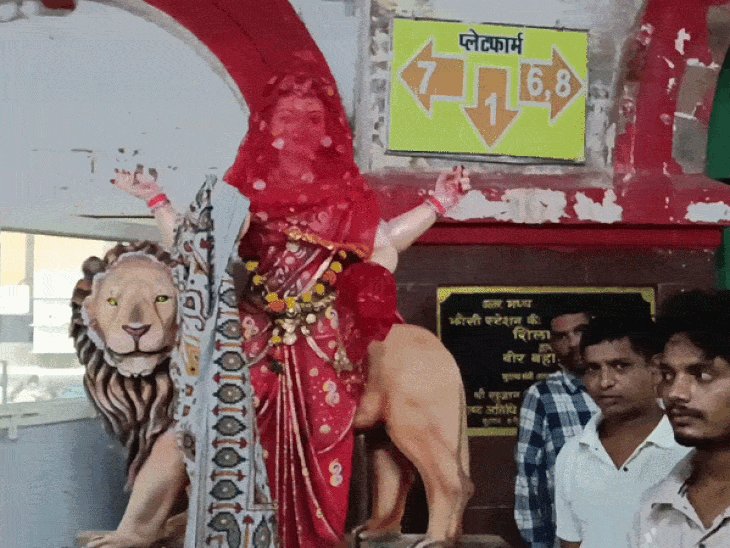 225 किमी. ट्रेन का सफर कर झांसी पहुंचीं 'मां शेरावाली':झांसी स्टेशन के प्लेटफॉर्म पर उतरीं तो भक्तों ने लगाए माता के जयकारे