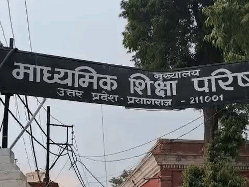 यूपी के 940 स्कूलों ने अब तक नहीं बनाई नामावली:26 अक्टूबर तक मिला अंतिम मौका, कक्षा 9,11 के अग्रिम पंजीकरण और कक्षा 10, 12 के परीक्षा आवेदन से जुड़ी प्रक्रिया