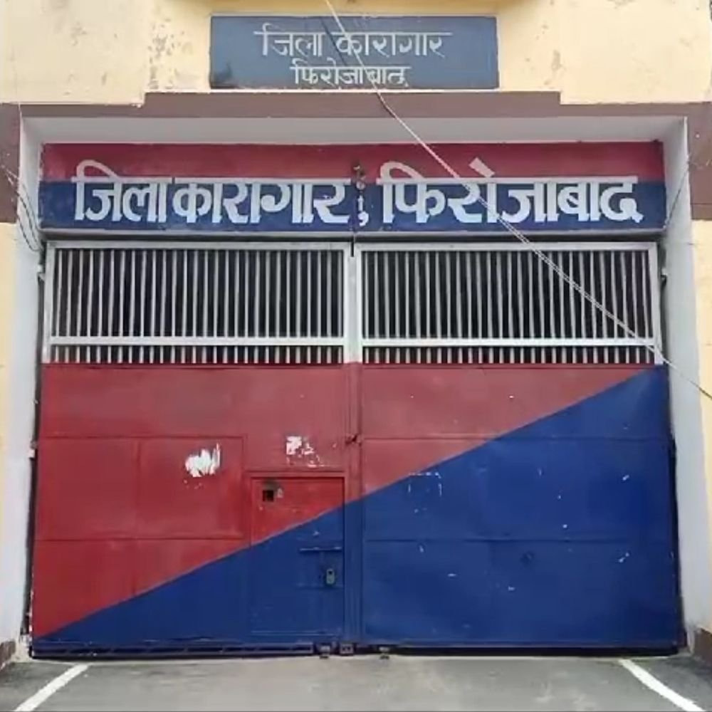 फिरोजाबाद जिला कारागार में कैदी की मौत, दो कर्मचारी निलंबित:सेप्टिक टैंक में कूदा विचाराधीन बंदी, CCTV में दर्ज हुई घटना