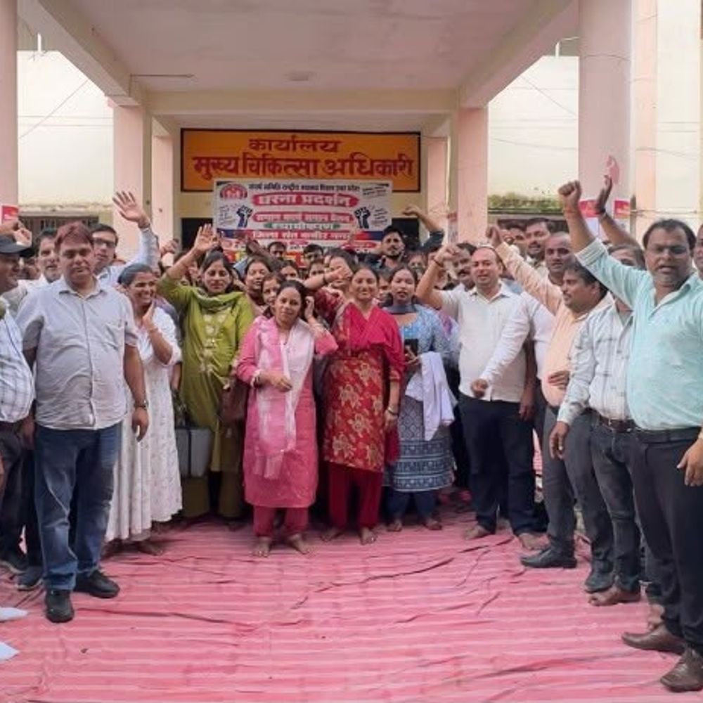 NHM कर्मचारियों का कार्य बहिष्कार:CMO कार्यालय पर धरना, नियमितीकरण और समान वेतन की मांग