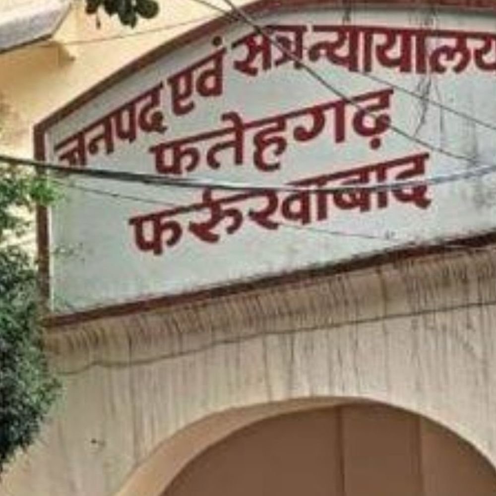 फर्रुखाबाद में युवक के हत्यारे को आजीवन कारावास:शादी से लौट रहे प्रमोद की गोली मारकर की थी हत्या, 54 हजार का जुर्माना भी लगा