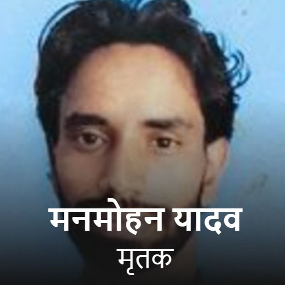 आसपुर देवसरा में पेड़ से लटकता मिला युवक का शव:घर से 100 मीटर दूर जंगल में देखा गया मनमोहन, मानसिक रूप से अस्वस्थ था