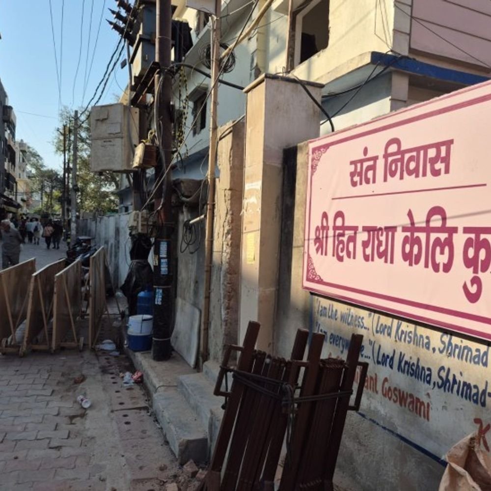 मथुरा में प्रेमानंद महाराज के साधकों के ड्रेस कोड बदले:कुर्ता पजामा पहनेंगे, एक साधक की मौत के बाद दर्शन और दीक्षा भी बंद