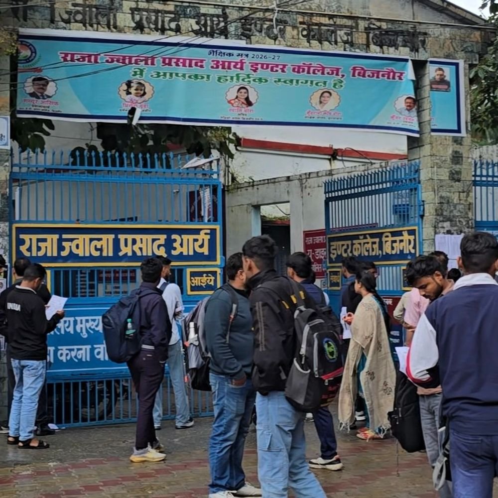 बिजनौर में 23 केंद्रों पर होगी PET परीक्षा:10,656 अभ्यर्थी होंगे शामिल, बारिश के बीच सेंटर पर पहुंच रहे हैं परीक्षार्थी