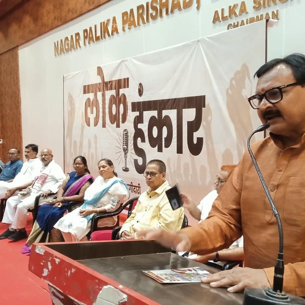 देवरिया में 'लोक हुंकार' कार्यक्रम:SIR के समर्थन में प्रस्ताव, जनसमस्याओं, अधिकारों और जनहित के मुद्दों पर चर्चा